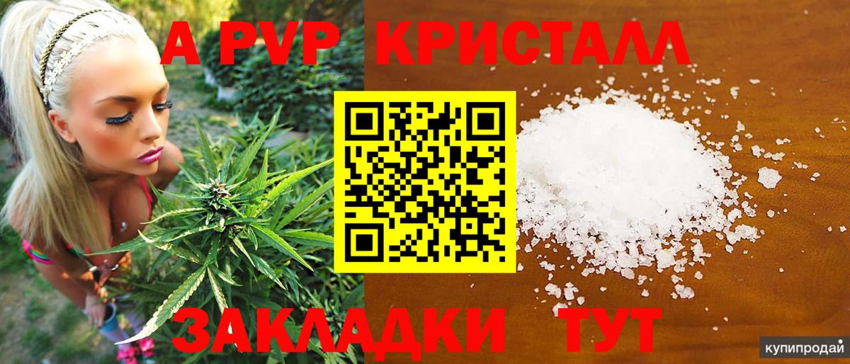 Экстази Спасск-Дальний