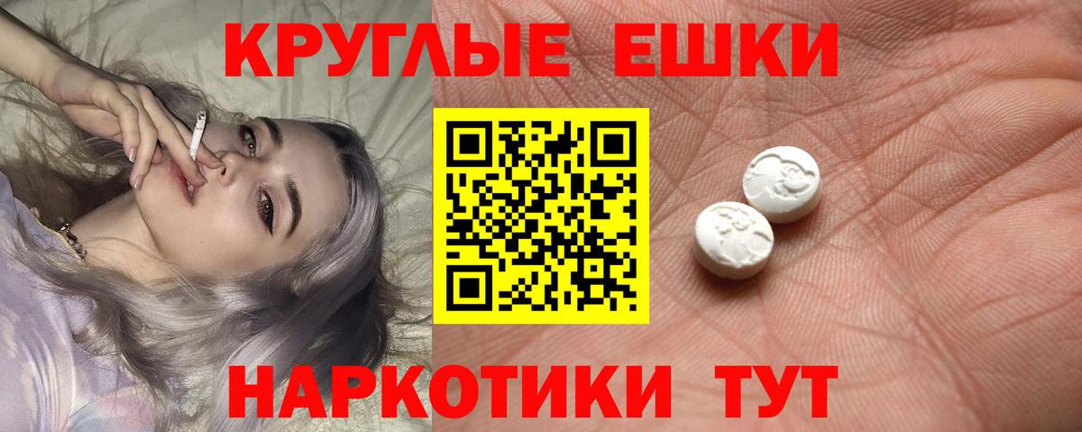 Спасск-Дальний  Бошки Шишки  Меф   Кокаин  АМФ   Вход с VPN  Гашиш 