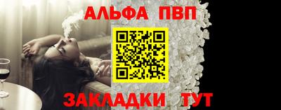 таблы Рязань