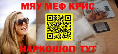 первитин Рузаевка