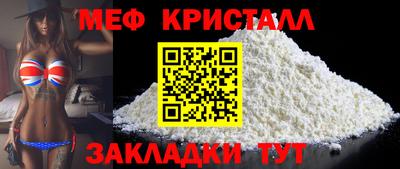 первитин Рузаевка