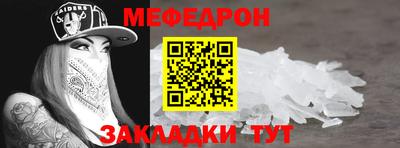 первитин Рузаевка