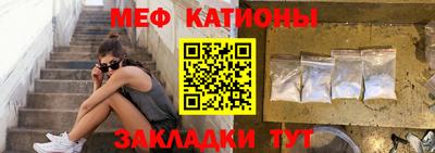 таблы Рыбинск
