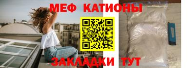 таблы Рыбинск
