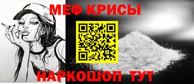 первитин Рузаевка
