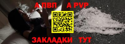 таблы Рязань
