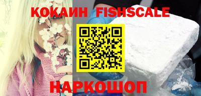 таблы Рыбинск