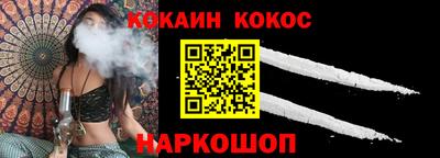таблы Рыбинск