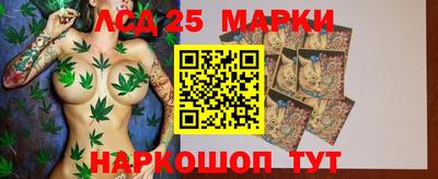 таблы Рыбинск