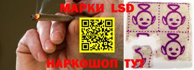 таблы Рыбинск