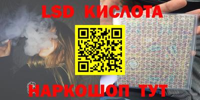 таблы Рыбинск