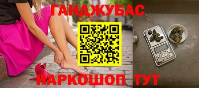 таблы Рыбинск