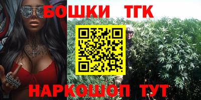 таблы Рыбинск