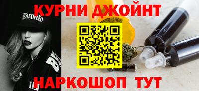 таблы Рыбинск