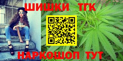 таблы Рыбинск
