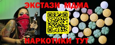 таблы Рязань