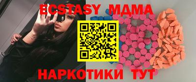 таблы Рязань