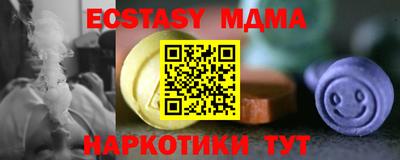 первитин Рузаевка