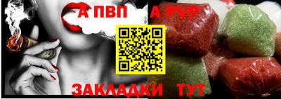 таблы Рязань