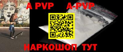 таблы Рыбинск