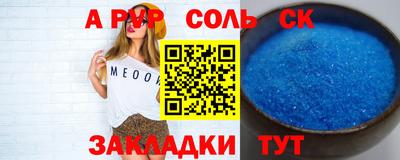 таблы Рязань