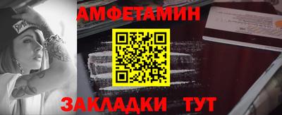таблы Рязань
