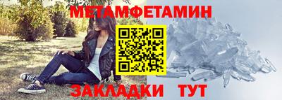 таблы Рыбинск