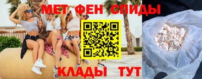 первитин Рузаевка
