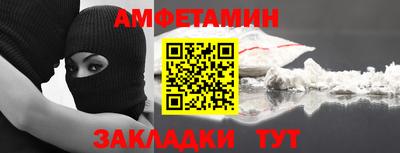 таблы Рязань