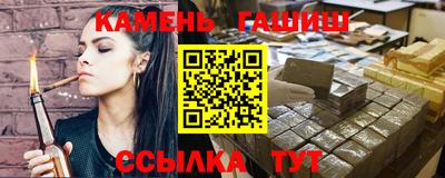 таблы Рыбинск