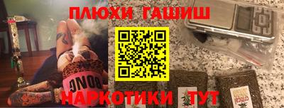 первитин Рузаевка