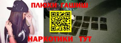 таблы Рязань