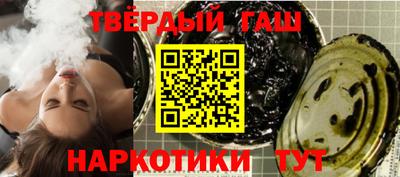 таблы Рыбинск