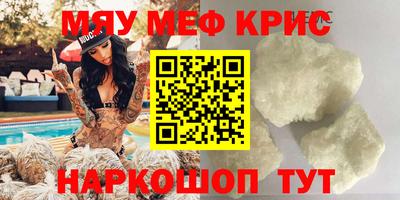 таблы Рыбинск