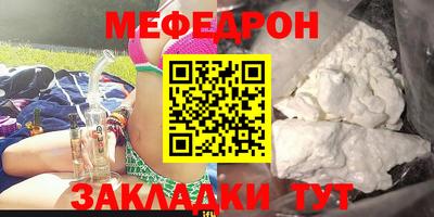 первитин Рузаевка