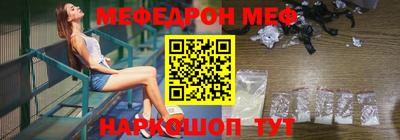 таблы Рыбинск