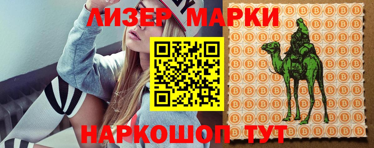 Спасск-Дальний  цена   Марки N-bome 1,5мг  Марки N-bome  Вход с VPN  Марки N-bome 1,5мг 